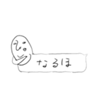 きもいやつスタンプ2（個別スタンプ：2）