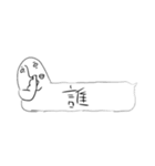 きもいやつスタンプ2（個別スタンプ：7）