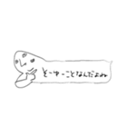 きもいやつスタンプ2（個別スタンプ：14）