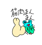まんまんゼミ4（個別スタンプ：7）