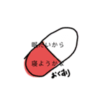 病みかけのスタンプ（病んでます）（個別スタンプ：1）