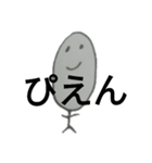 面白い棒人間ー（個別スタンプ：5）