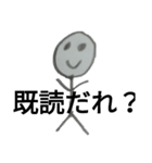 面白い棒人間ー（個別スタンプ：6）
