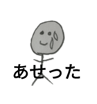 面白い棒人間ー（個別スタンプ：11）