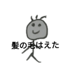 面白い棒人間ー（個別スタンプ：16）