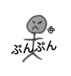 面白い棒人間ー（個別スタンプ：17）