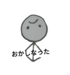 面白い棒人間ー（個別スタンプ：18）
