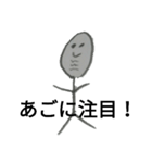 面白い棒人間ー（個別スタンプ：25）