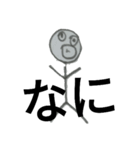 面白い棒人間ー（個別スタンプ：27）