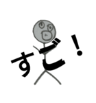 面白い棒人間ー（個別スタンプ：28）