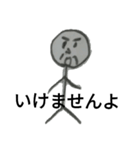 面白い棒人間ー（個別スタンプ：31）