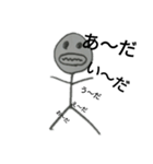 面白い棒人間ー（個別スタンプ：38）