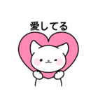 かわいいねこコヤミ ( 日本語 )（個別スタンプ：14）