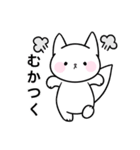 かわいいねこコヤミ ( 日本語 )（個別スタンプ：17）