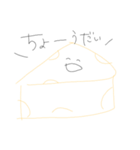 エガオトコ・（個別スタンプ：17）