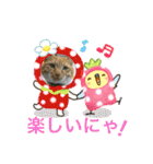 床屋さんの看板猫、人気猫ミー②（個別スタンプ：9）