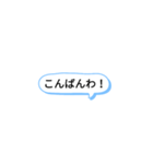 吹き出しスタンプ使える（個別スタンプ：2）