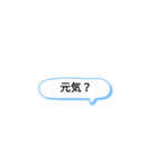 吹き出しスタンプ使える（個別スタンプ：3）