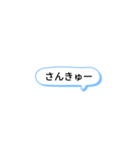 吹き出しスタンプ使える（個別スタンプ：4）