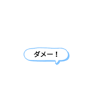 吹き出しスタンプ使える（個別スタンプ：5）