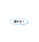 吹き出しスタンプ使える（個別スタンプ：7）