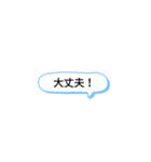 吹き出しスタンプ使える（個別スタンプ：9）