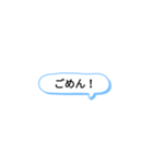 吹き出しスタンプ使える（個別スタンプ：10）