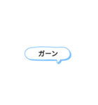 吹き出しスタンプ使える（個別スタンプ：11）