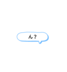 吹き出しスタンプ使える（個別スタンプ：13）