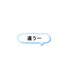 吹き出しスタンプ使える（個別スタンプ：14）