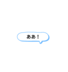 吹き出しスタンプ使える（個別スタンプ：15）