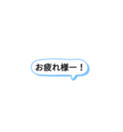 吹き出しスタンプ使える（個別スタンプ：16）