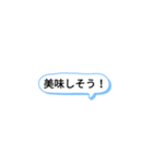 吹き出しスタンプ使える（個別スタンプ：17）