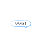 吹き出しスタンプ使える（個別スタンプ：21）