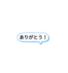 吹き出しスタンプ使える（個別スタンプ：23）