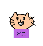 Crazy cat with cat（個別スタンプ：6）