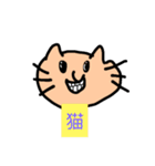 Crazy cat with cat（個別スタンプ：13）