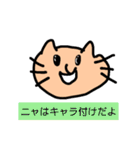 Crazy cat with cat（個別スタンプ：16）