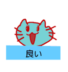 Crazy cat with cat（個別スタンプ：22）