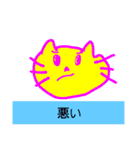 Crazy cat with cat（個別スタンプ：23）