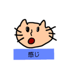 Crazy cat with cat（個別スタンプ：24）