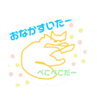 だいきちごきげん（個別スタンプ：3）