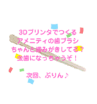 だいきちごきげん（個別スタンプ：5）
