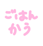 家連絡20200806（個別スタンプ：3）