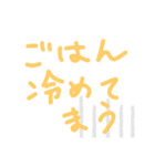 家連絡20200806（個別スタンプ：7）