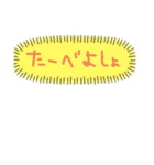 家連絡20200806（個別スタンプ：8）