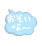 家連絡20200806（個別スタンプ：9）