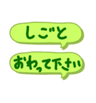 家連絡20200806（個別スタンプ：10）