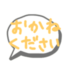 家連絡20200806（個別スタンプ：12）