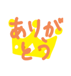 家連絡20200806（個別スタンプ：13）